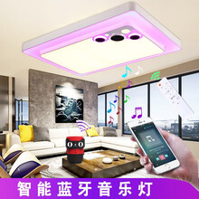 2020新款蓝牙音乐客厅灯长方形客厅超薄吸顶灯带蓝牙音乐饭厅房间语音精灵控制灯具 105*75方形七彩变光+蓝牙音响+遥控器+语音精