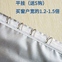 臻庄遮光客厅成品卧室遮阳窗帘遮光加厚遮光布料 优质【窄布带小S钩】 宽1.4*高1.8