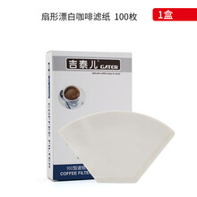 蒸煮侠 咖啡滤纸 手冲滴漏家用美式咖啡机过滤纸102扇形滤杯无漂白通用 102滤纸2-4人份白盒装100片