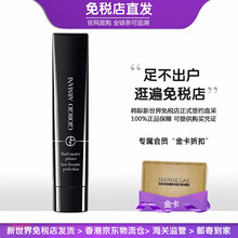 阿玛尼（GIORGIO ARMANI）黑娇云柔雾幻底妆露妆前乳妆前隔离隐形画布控油定妆遮盖毛孔易上妆 30ml