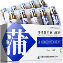 济川药业蒲地蓝消炎口服液10ml*10支儿童清热解毒抗炎消肿疖肿腮腺炎咽炎扁桃体炎 1盒】治疗儿童成小儿人扁桃体发炎的药消炎药抗炎消肿