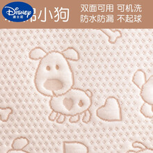 迪士尼品牌好物隔尿垫床单 四季通用宝宝隔尿垫夏天透气纯棉婴儿童彩棉防水可洗大号床垫隔夜超大床单 彩棉小狗 100x140cm