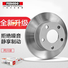 菲罗多（FERODO）刹车盘/制动盘/小端面喷漆盘 前刹车盘 DDF1829P-D