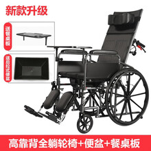 带便盆的轮椅 商品搜索 京东