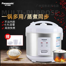 【京品好货】松下电饭煲机械式家用西施煲不粘锅饭锅4.9L容量 CEZ182不含发票吃2-8人左右