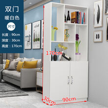 入户玄关柜隔断柜现代简约鞋柜家用客厅双面门厅柜屏风隔厅柜 2门暖白 不上楼安装