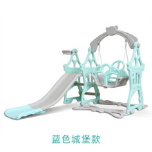 儿童家用室内滑梯组合游乐场滑滑梯大型游乐园户外玩具幼儿园设备 滑梯组合 蓝色城堡款