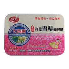 力克爽 冰糖雪梨润喉糖 20粒 清爽含片 清凉舒爽戒烟糖