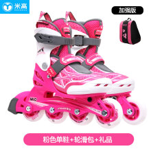 米高 轮滑鞋MI0溜冰鞋儿童全套装男女可调直排轮滑鞋初学者带锁轮 粉鞋+包 XS码（23-26）内长14-16.5cm