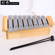 舒弗 奥尔夫打击乐器箱式木琴13音高中低音红木琴铝板琴幼儿园教具敲琴 箱式8音敲琴
