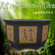 墨春 超大花盆陶瓷大号种树发财树花盆庭院阳台室内落地紫砂花盆特大简约中国风盆景盆栽绿植花盆清仓 黄六角04