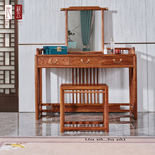 比艺 红木家具非洲花梨（学名：刺猬紫檀）新中式梳妆台实木化妆台 卧室化妆桌梳妆凳首饰收纳盒储物柜 梳妆台组合两件套