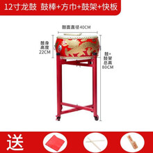 10/12/14/16/18/24寸牛皮大鼓龙鼓堂鼓红鼓扁鼓战鼓盘鼓小鼓锣鼓 12寸龙鼓【40*22】+鼓棒方巾+