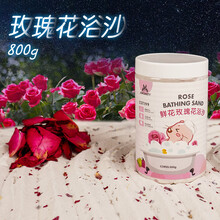 宠尚天 仓鼠浴沙尿砂套装专用洗澡沙除臭 玫瑰浴沙4LB (800g)
