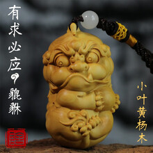 居舍木雕 貔貅有求必应 小叶黄杨木雕挂件文玩手把件男女随身把玩雕刻工艺品貔貅有求必应