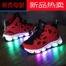 中大童男鞋秋冬款儿童鞋带灯闪光鞋男童亮灯鞋加绒加厚皮面棉鞋宝宝鞋底发光鞋 红色 21码13.8cm