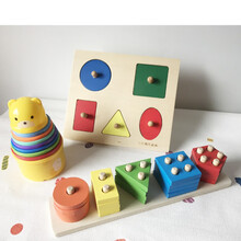 0-1-2岁幼儿早教玩具宝宝形状配对嵌板木质拼图益智几何积木 实惠组合4