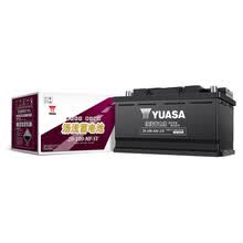 汤浅(Yuasa)汽车电瓶蓄电池20-100-MF-SY 12V 奔驰E系列/C系列/S系列 以旧换新 上门安装