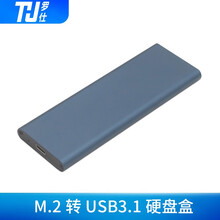 THU 移动硬盘盒2.5英寸 USB3.0/Type-C笔记本 SATA串口全透明外置固态硬盘盒子 M.2转USB3.1 硬盘盒 套餐一 加配1TB笔记本蓝盘