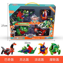 变形恐龙蛋玩具 咖宝蛋神哈宝战神卡宝车神特拉轰变形恐龙蛋男孩 巴奇轰 苏达轰 派诺轰 摩斯轰