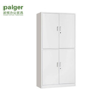 派格 文件柜铁皮柜子通双节储物柜办公柜子档案柜资料柜办公室柜带锁柜子 加厚 钢制四门文件柜 灰白色