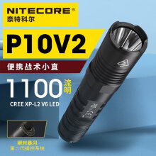 NITECORE奈特科尔强光手电筒18650户外远射便携小直战术手电 P10V2手电+2600毫安USB电池1节