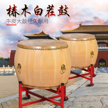 【保价30天】椿木白茬鼓牛皮大鼓战鼓黄牛皮鼓堂鼓锣鼓舞蹈节奏白坯鼓小鼓 7寸