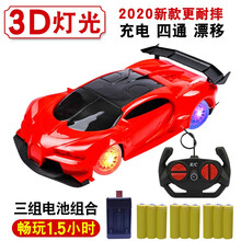 2020升级版炫酷3D灯光儿童玩具车遥控汽车可充电遥控车漂移赛车小孩男孩电动小汽车玩具儿童礼物 新款3D彩轮灯光红色（三组锂电池+ 一充电线） 遥控车/遥控船