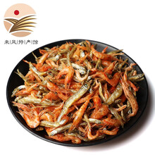[来凤馆] 先疯农人 小鱼小虾干货湖南湘西特产淡水鱼农家火焙鱼风干小鱼仔小干鱼年货 小鱼&小虾200g*2袋