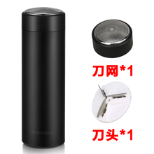 进口USB车载充电剃须刀全自动刮胡刀电动小巧迷你可充电全身水洗刮胡子刀便携刮胡须刀剃胡须刀神器男士 BJ-X1经典黑+1套刀头刀网