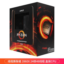 AMD 锐龙Threadripper(线程撕裂者) 3960X盒装CPU处理器24核48线程TRX4 单CPU【不含散热器】主频3.8GHz