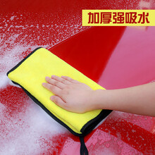 点越 洗车毛巾擦车布专用巾汽车玻璃小号软毛加厚吸水不掉毛鹿皮抹布汽车专用清洁用品刷车洗车工具 双面加厚柔绒30cm*30cm【5条装】