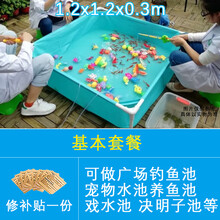 超大型户外支架游泳池成人户外支架水池儿童戏水池移动蓄水池加厚家用游泳池 1.2x1.2x0.3米 标配无礼品