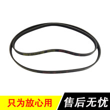 适配海马323福美来二三代普力马海福星发电机皮带空调助力泵皮带 宝马机 原厂