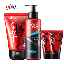 高夫（gf） 男士护肤品套装洗面奶乳液润肤保湿露控油补水秋冬擦脸油保湿深层清洁 畅透洁面水份露+啫喱洁面30克两