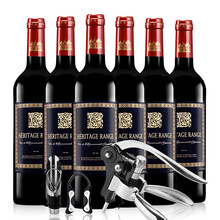 超市	【赠 兔型高端酒具 】法国原瓶进口红酒赫里蒂岭干红葡萄酒750ml整箱6支套装