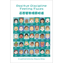 菲创心理新品咨询室活动中心现代风景装饰画写真海报PVC画框挂图 5号图 40*60【PVC海报】