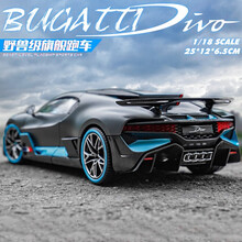 比美高 布加迪威龙车模跑车汽车模型1 18威航奇龙静态仿真合金玩具车收藏摆件 1/18布加迪DIVO