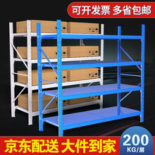 赛森仓储货架家用多层落地超市仓库展示架阳台置物架铁架子角钢储物架 主架1200*400*2000*4层 白色
