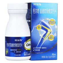 钙尔奇氨糖软骨素加钙片60片 【中老年钙】增加骨密度关爱父母礼 1瓶装