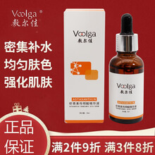 敷尔佳医用透明质酸钠修复贴痘印痤疮敏感肌玻尿酸面部白膜黑膜敷料术后 虾青素精华液