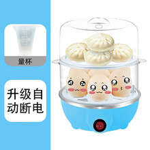 煮蛋器蒸蛋器迷你煮鸡蛋羹机小型家用早餐神器更快捷蒸鸡(QIANYUE) 豪华蓝 双层（自动断电）