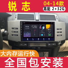 E准航 适用于丰田老锐志0506070809导航仪一体机倒车影像智能声控中控大屏 WIFI版(2+32G)  导航