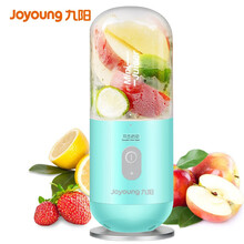 九阳（Joyoung） 榨汁机家用 迷你榨汁杯 便携式充电果汁机 多功能料理机 JYL-C902D-蓝色