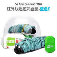 澄可 儿童遥控毛毛虫电动整蛊玩具悠悠虫仿真爬行动物遥控感应虫子模型男孩吓人抖音同款生日六一礼物 蓝色虫子 遥控款