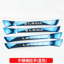 大众18-20款朗逸plus车门拉手门碗贴13-17款新朗逸门腕把手改装饰 13-17款朗逸拉手贴/蓝色8件