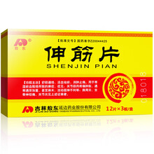 敖东 伸筋片 0.3g*36片/盒 1盒