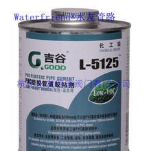 吉谷5125高粘度胶水管道胶水PVC胶水5125胶水UPVC胶胶水 946ml