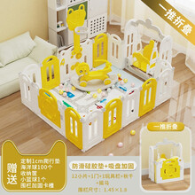 儿童游戏围栏宝宝室内家用婴儿地上游乐园场爬行垫栅栏学步防护栏 1.45m×1.8m+秋千+摇马 希瑟黄