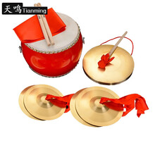 三句半道具套装中场合大场人儿童铜锣鼓镲乐器 7寸鼓15cm镲19cm镲22cm黄铜锣